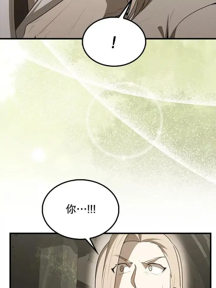 《配角太强了》43.第五王子图45
