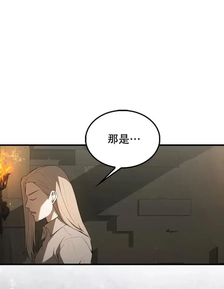 《配角太强了》43.第五王子图51