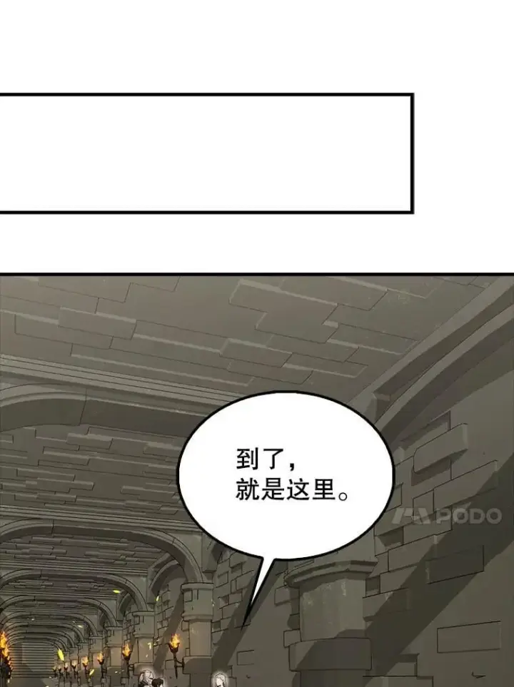 《配角太强了》43.第五王子图73