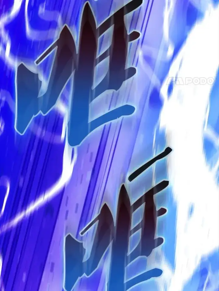 《配角太强了》44.我信你图100
