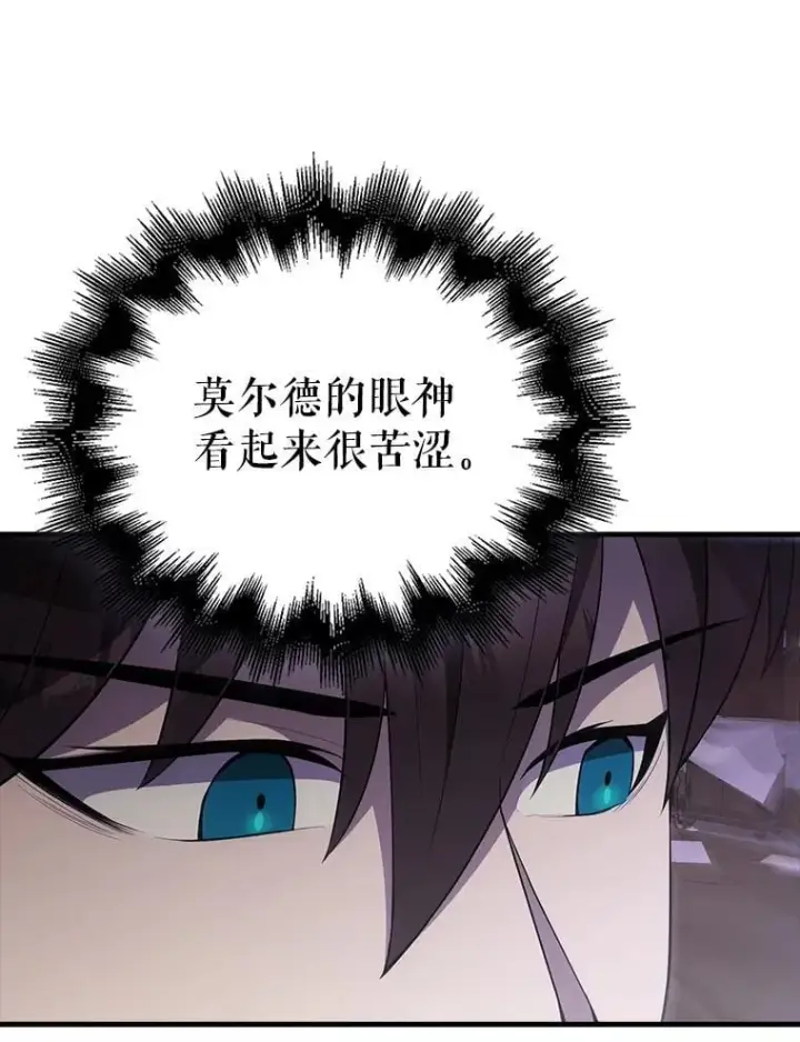 《配角太强了》44.我信你图128
