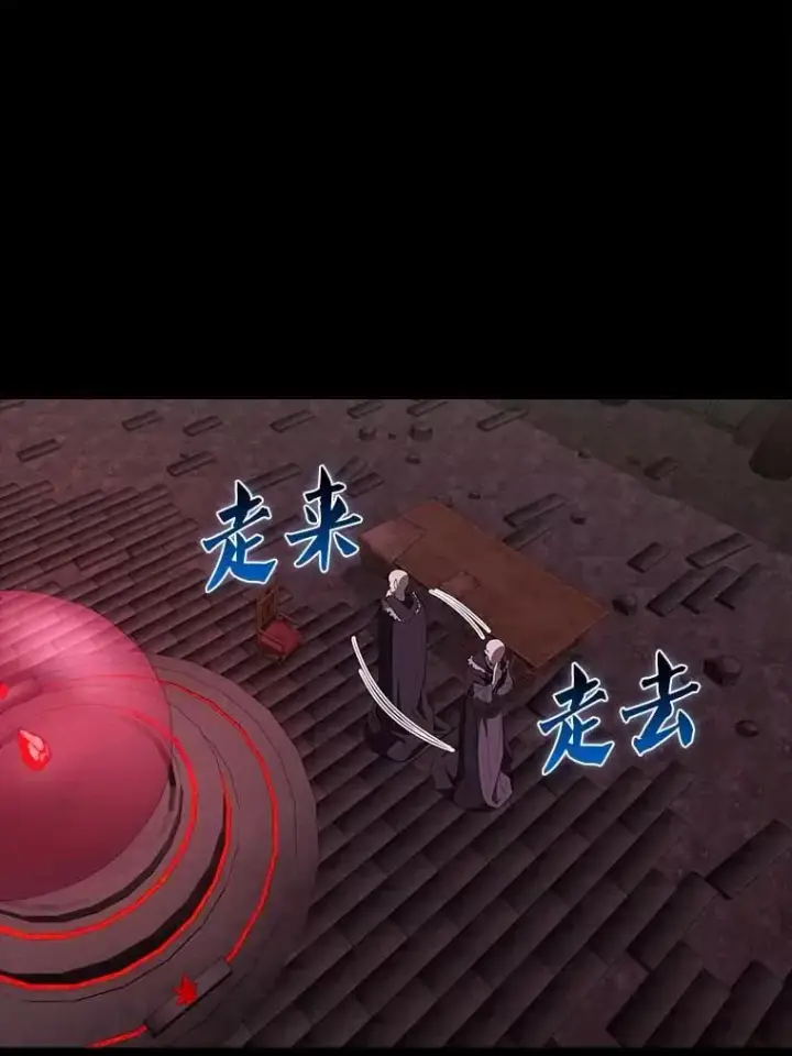 《配角太强了》44.我信你图158
