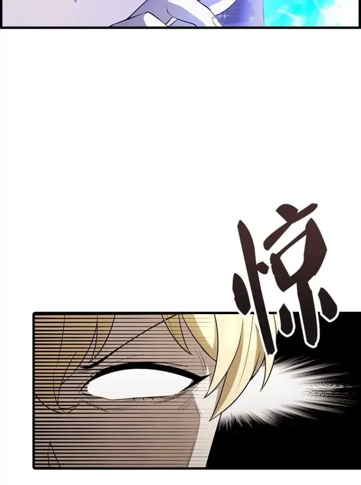 《配角太强了》44.我信你图34