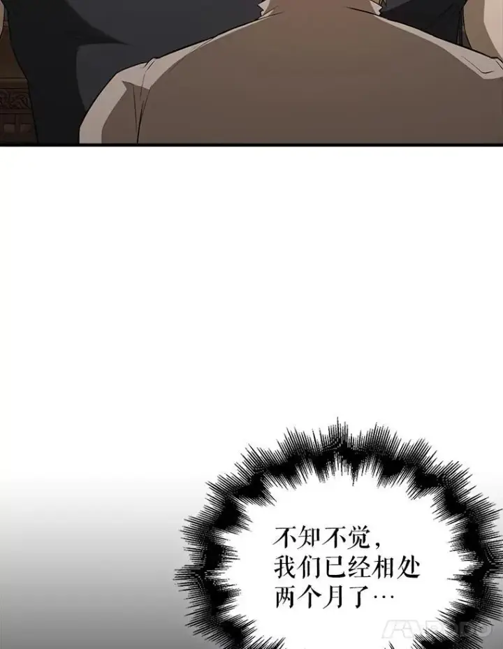 《配角太强了》44.我信你图71