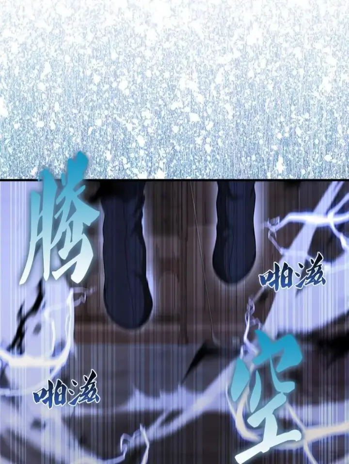 《配角太强了》44.我信你图98