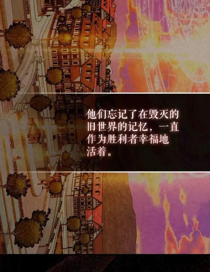 《配角太强了》45.激活神感图100