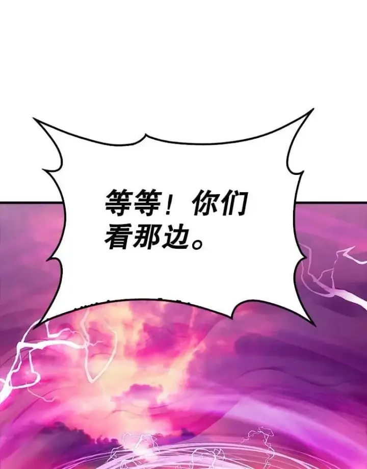 《配角太强了》45.激活神感图125