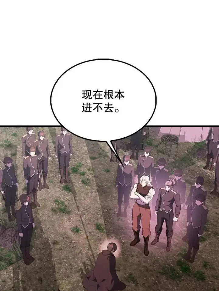 《配角太强了》45.激活神感图152