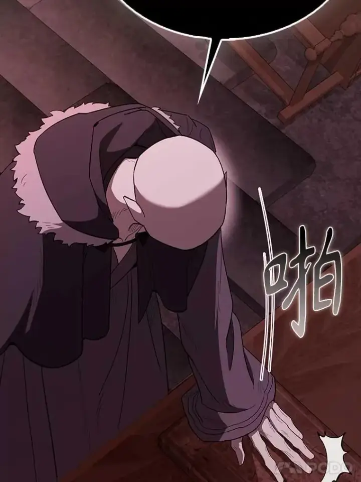 《配角太强了》45.激活神感图17