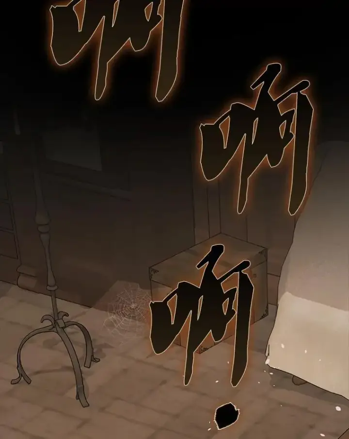 《配角太强了》45.激活神感图28