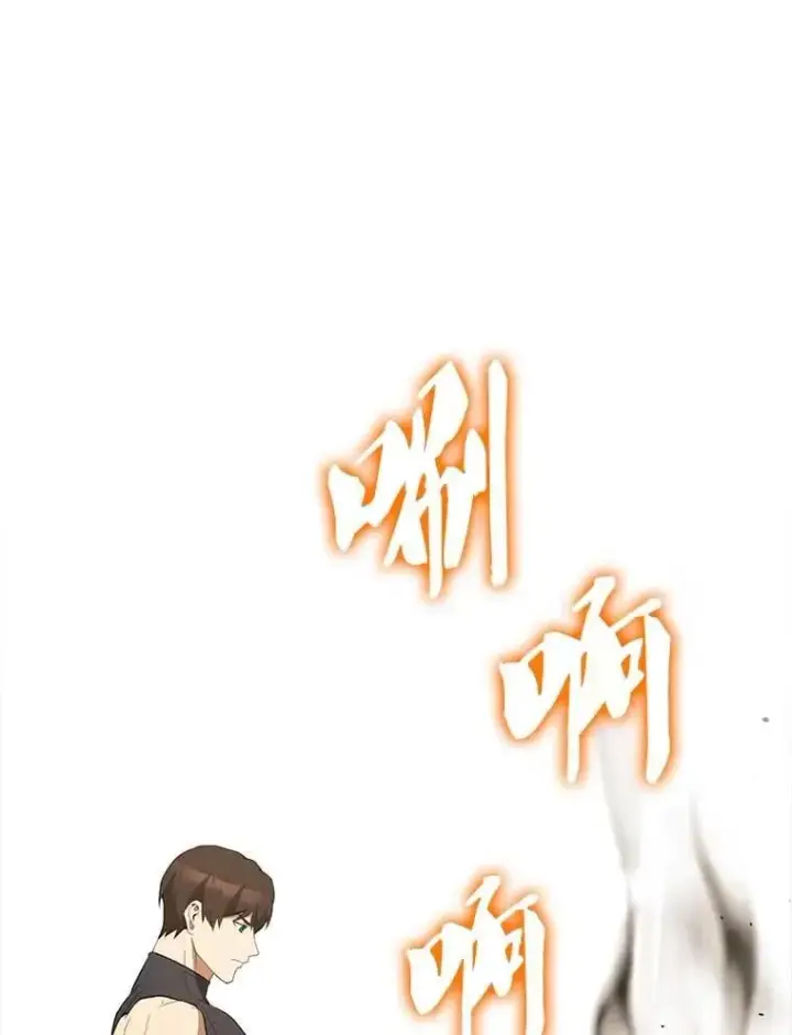 《配角太强了》45.激活神感图35