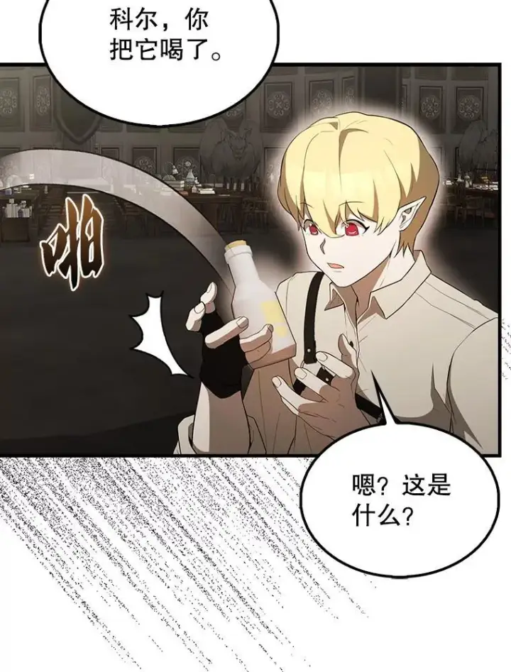 《配角太强了》45.激活神感图72