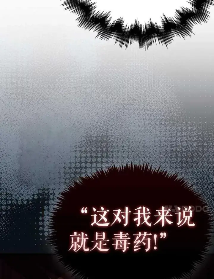 《配角太强了》45.激活神感图86