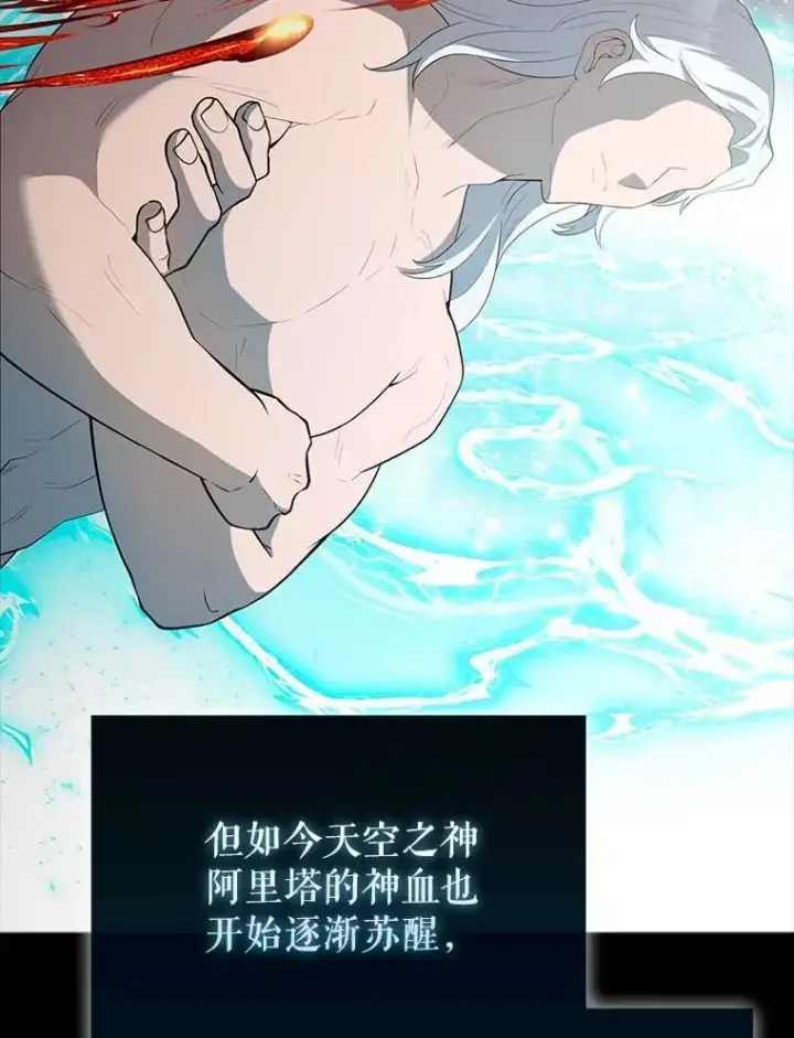 《配角太强了》45.激活神感图89