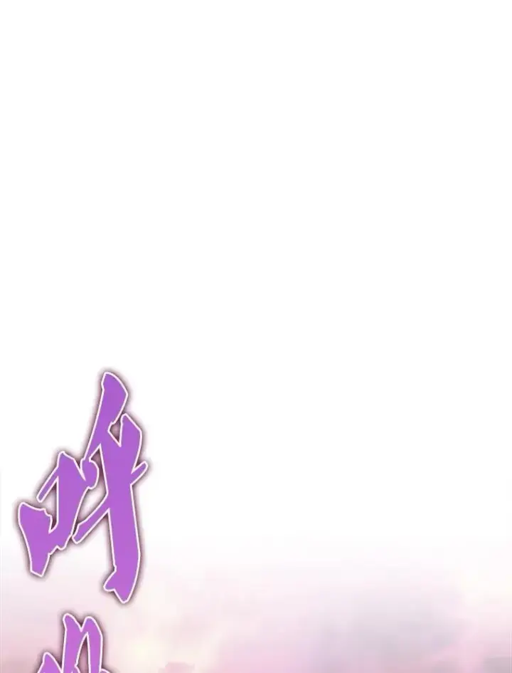 《配角太强了》46.解救百登图123