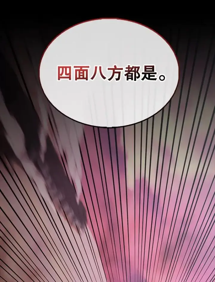 《配角太强了》46.解救百登图132
