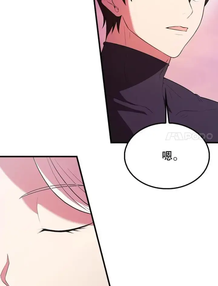 《配角太强了》46.解救百登图138