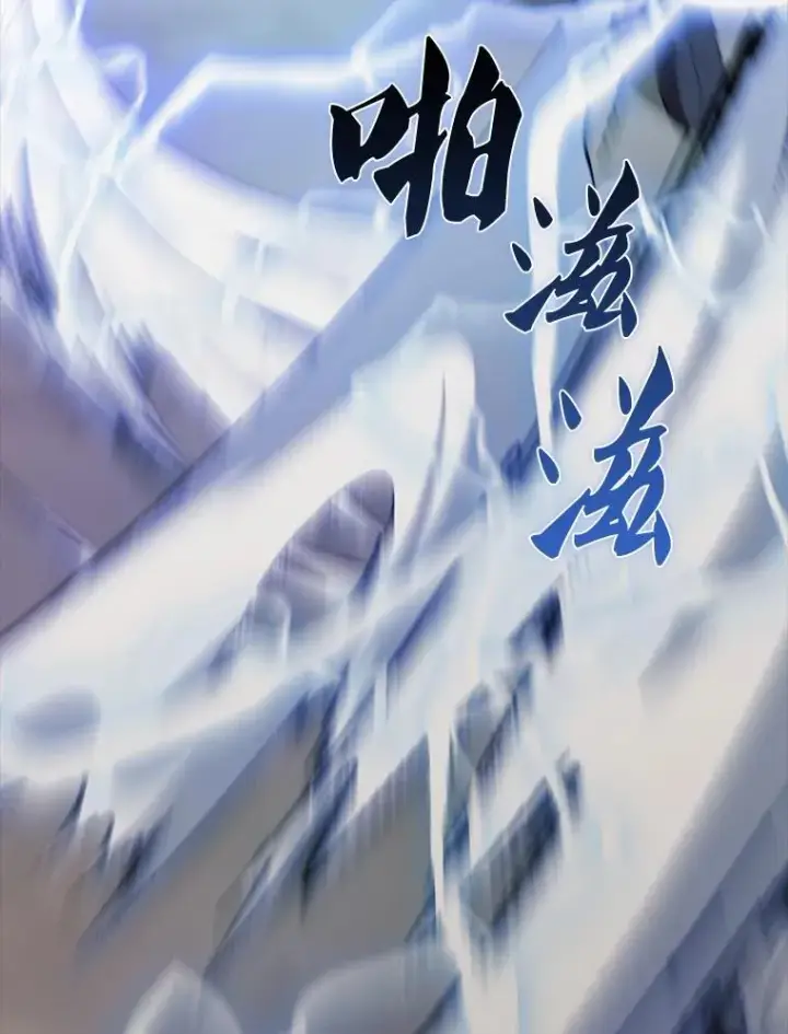 《配角太强了》46.解救百登图147