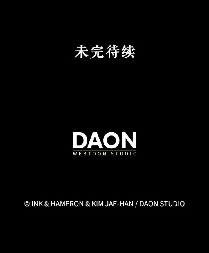 《配角太强了》46.解救百登图149