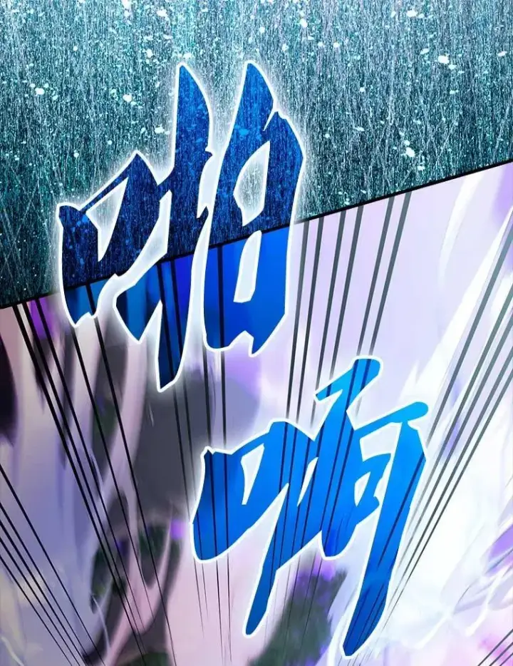 《配角太强了》46.解救百登图19