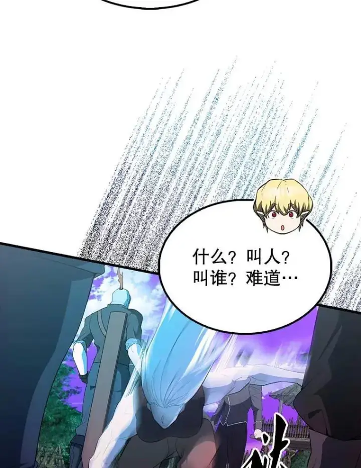 《配角太强了》46.解救百登图25