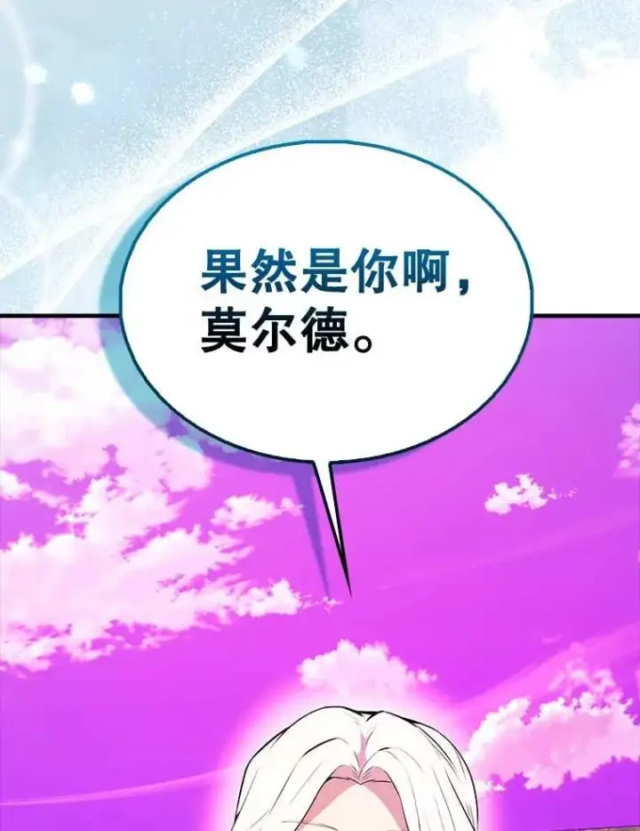 《配角太强了》46.解救百登图28
