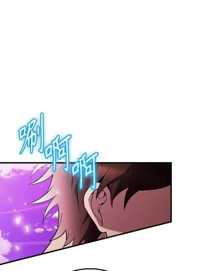《配角太强了》46.解救百登图30