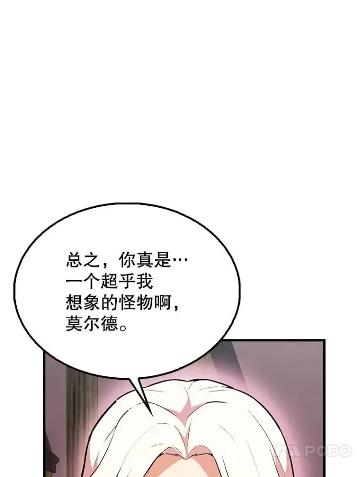 《配角太强了》46.解救百登图53