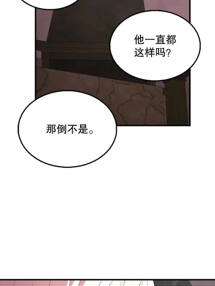《配角太强了》46.解救百登图62
