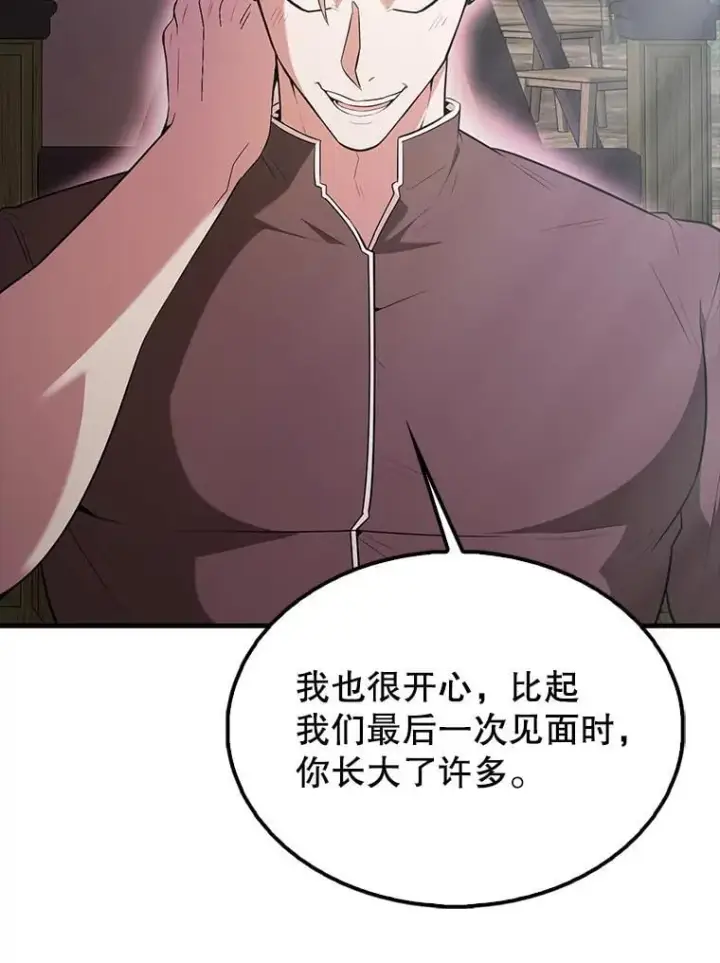 《配角太强了》46.解救百登图77
