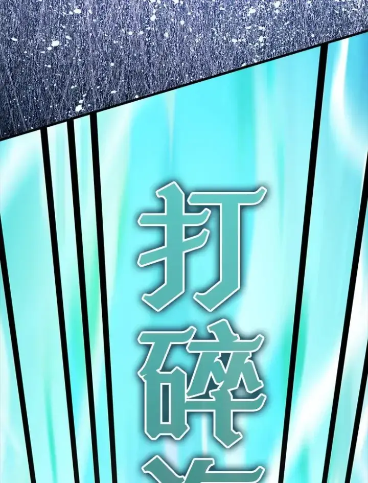 《配角太强了》47.我们见过图100