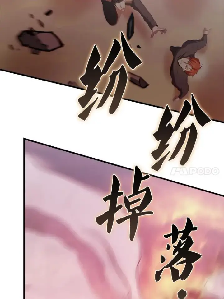 《配角太强了》47.我们见过图108