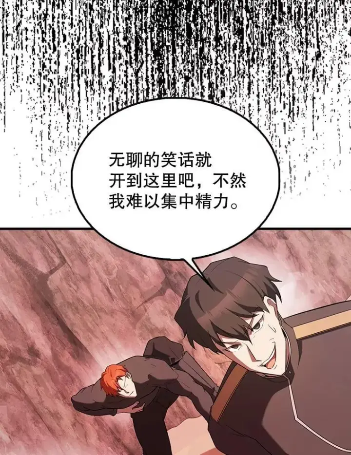 《配角太强了》47.我们见过图11