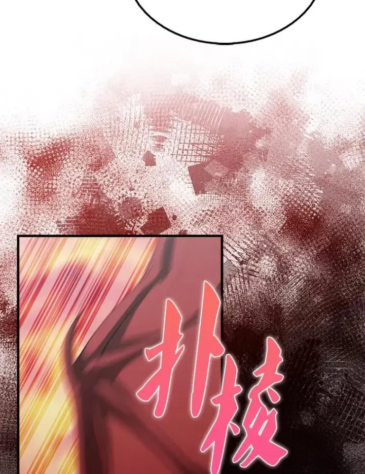 《配角太强了》47.我们见过图13