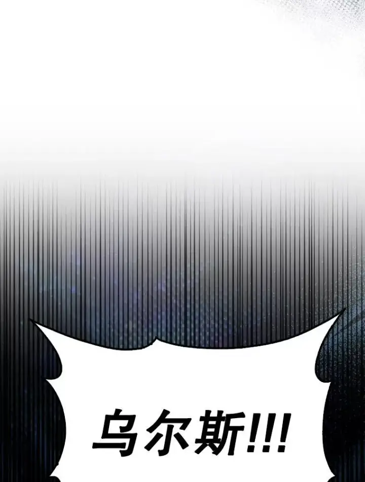 《配角太强了》47.我们见过图133