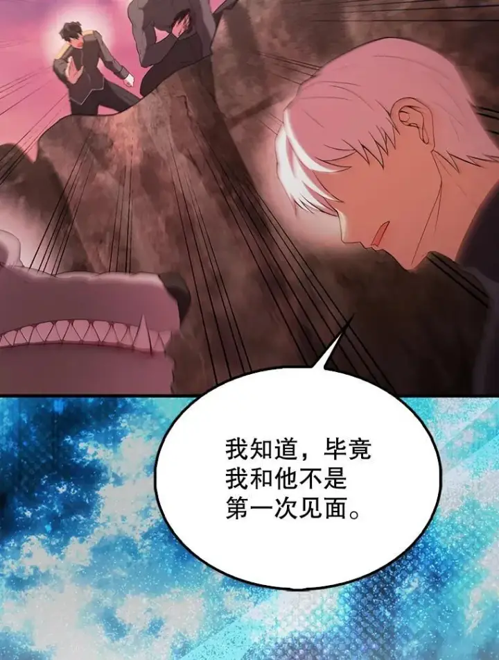 《配角太强了》47.我们见过图139