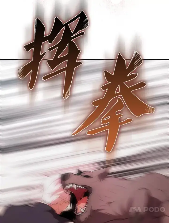 《配角太强了》47.我们见过图143