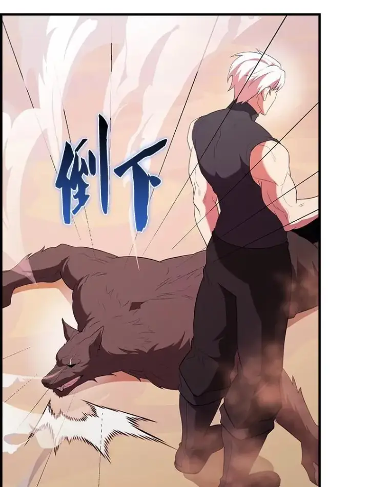 《配角太强了》47.我们见过图145