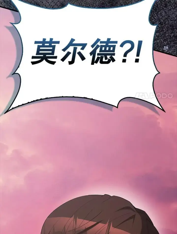 《配角太强了》47.我们见过图150