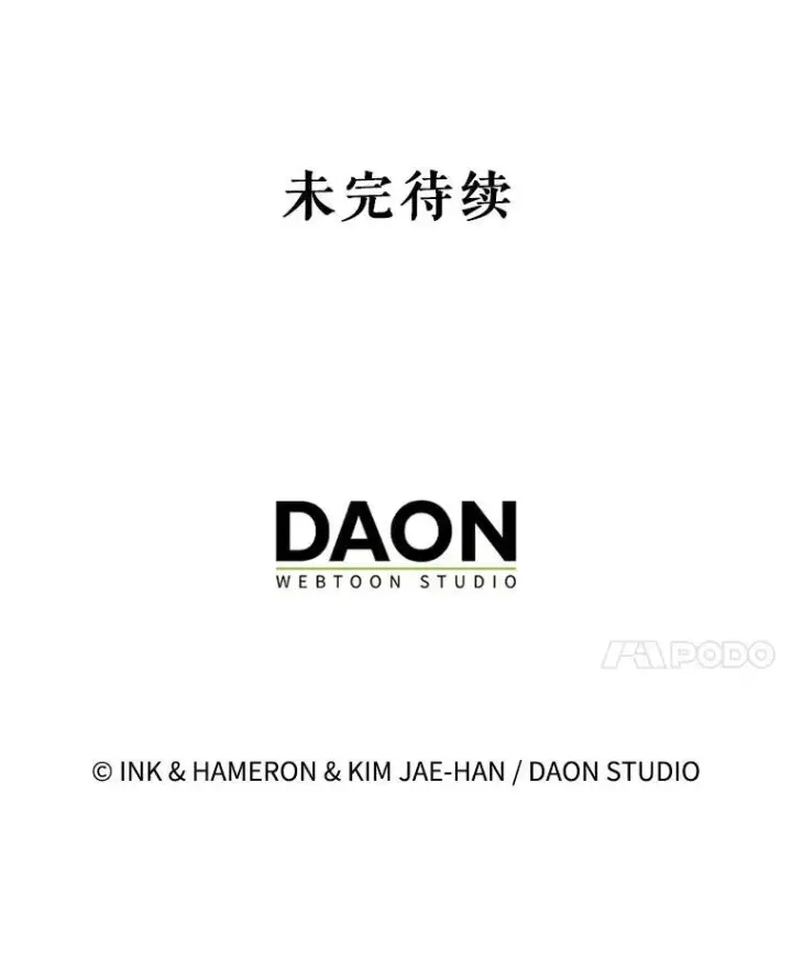 《配角太强了》47.我们见过图153