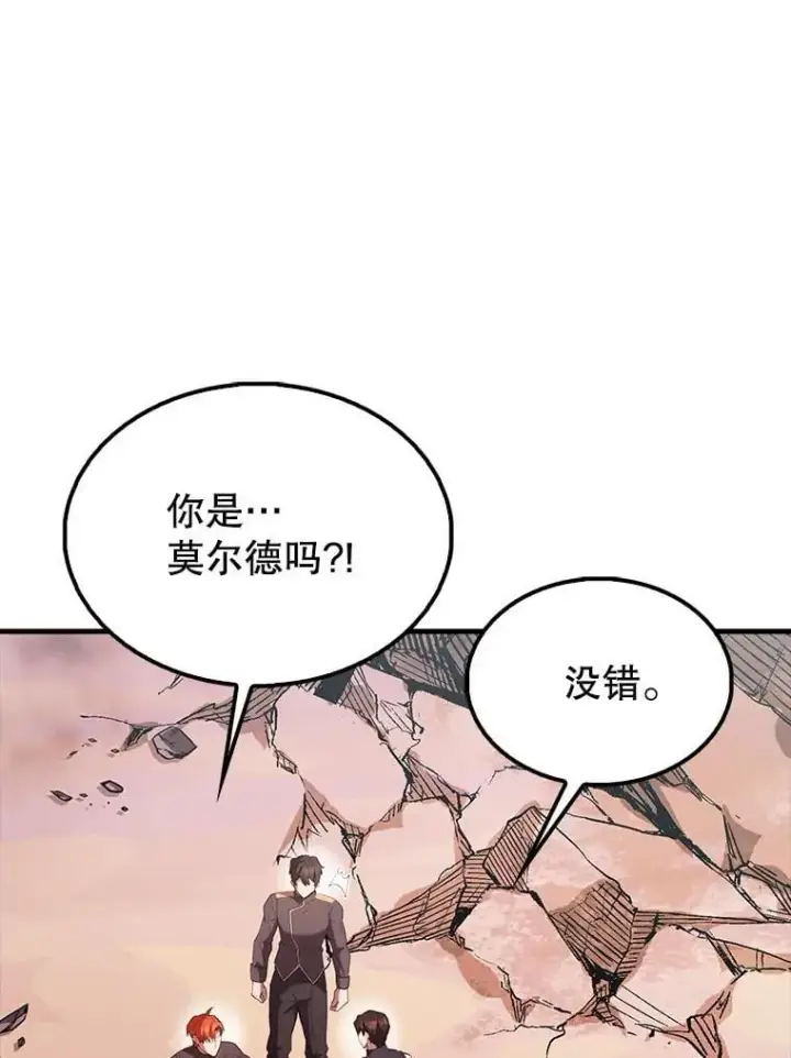 《配角太强了》47.我们见过图154