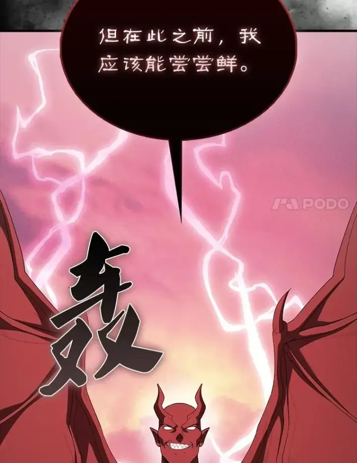 《配角太强了》47.我们见过图17
