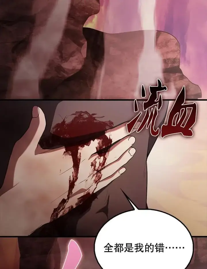 《配角太强了》47.我们见过图3