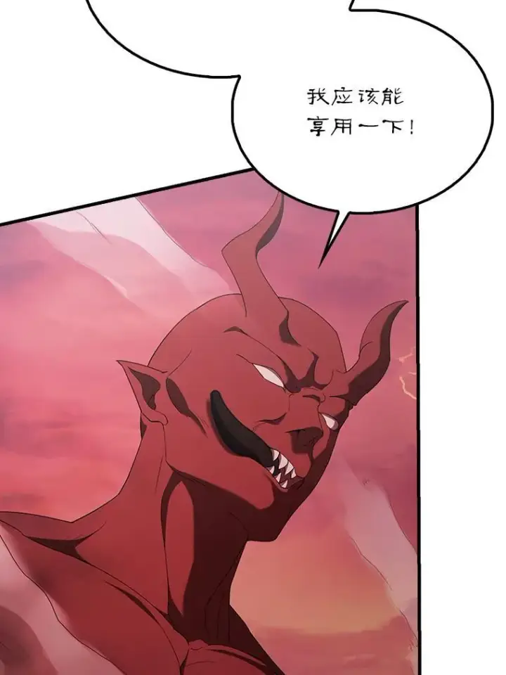《配角太强了》47.我们见过图38