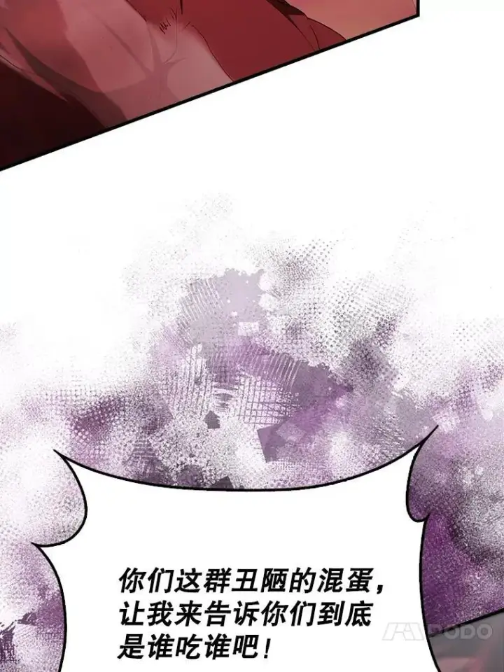 《配角太强了》47.我们见过图39