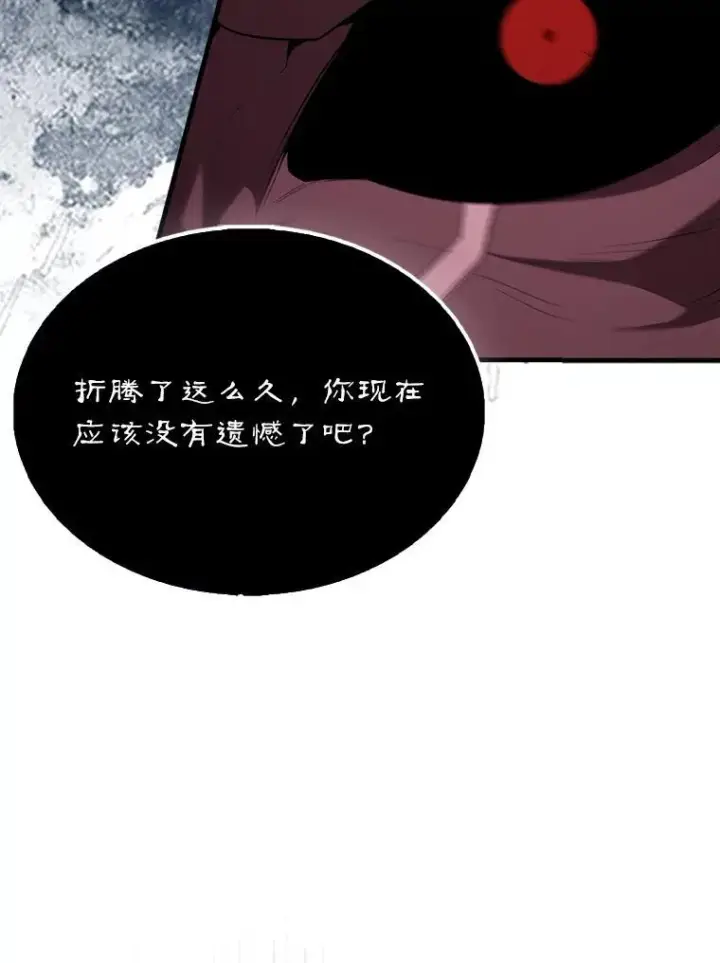 《配角太强了》47.我们见过图67