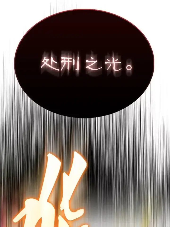 《配角太强了》47.我们见过图68
