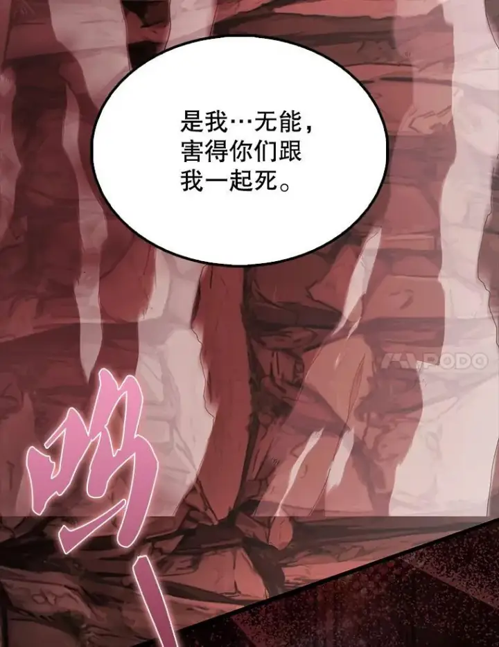 《配角太强了》47.我们见过图7