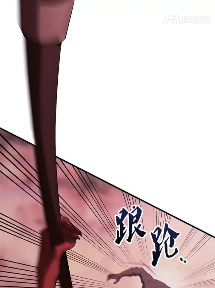 《配角太强了》47.我们见过图73