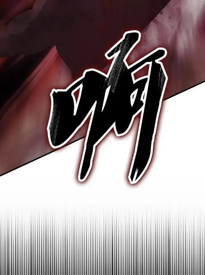 《配角太强了》47.我们见过图78